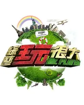 一周三餐研究所